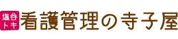 神戸進学塾 土山校